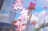 完成任务领取玫瑰《魔域手游2》情人节活动正式上线