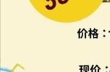 腾讯Switch商店开启春节促销 至多立减137.7元
