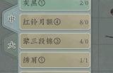 《沉默的蟋蟀》多少钱 游戏价格介绍