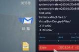 无处遁形全部成就怎么达成
