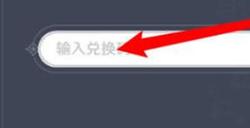 原神7.5日兑换码分享2022