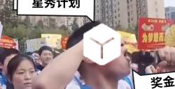 你做游戏，我出钱！Y3编辑器“创作星秀计划”正式开启！