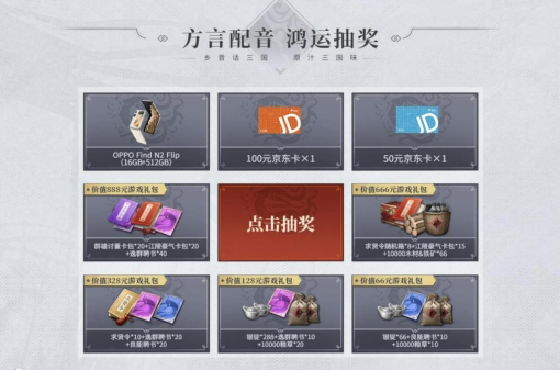 0804-toC-《战地无疆》定档8月24日全平台上线！100万现金联盟赛事同步开赛(1)2745.png