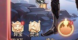 斗破苍穹三年之约兑换码分享 最新礼包码激活码大全
