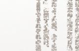 《时空中的绘旅人》白色情人节活动「昼雨晴夜」3月7日开启，与他漫步至天晴！