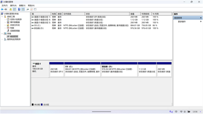 22222222【知客】升级大容量存储：WD_BLACK迷你型M.2 2230 SSD掌机换卡体验_final5365.jpg
