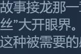 《美女，请别影响我学习》Steam特别好评 今日发售