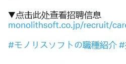 传闻《异度神剑》团队正为Switch2打造全新大型RPG