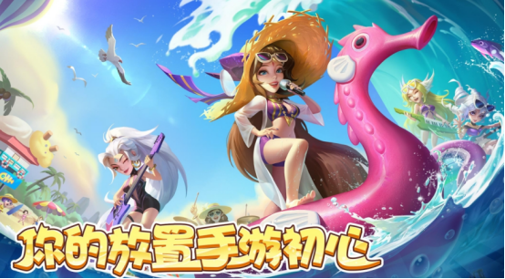 【以此为准】放置奇兵周年庆初稿0617最终确认版(1)(1)319.png