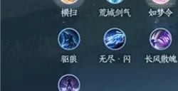 逆水寒逐鹿仙原模式怎么玩 逐鹿仙原吃鸡玩法介绍