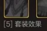 地下城与勇士起源银月少女套装效果 DNF手游银月少女腰带详解