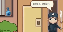 你看见我的口罩了吗第10关攻略  你看见我的口罩了吗攻略10关