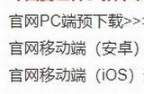 《仙剑世界》预下载&预创角开启 2月19日早8点开服