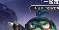 不思议迷宫狮身人面像答案是什么