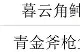 原神3.3须弥钓鱼点位置一览