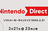 任天堂将于2月21日晚间举行第三方游戏直面会