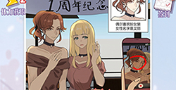 宝贝晚安早点睡第5关攻略  宝贝晚安早点睡攻略5关