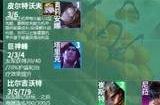 云顶之弈s9.5棋子一览表 s9.5全部棋子属性介绍