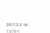 任天堂Switch日服2023年游戏下载排行榜公布：《塞尔达传说：王国之泪》第二