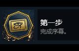 《刺客信条：起源》全成就达成攻略