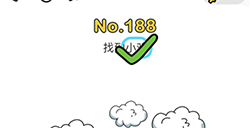脑洞大师第188关攻略  找到小鸡