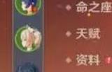 原神迪卢克怎么培养