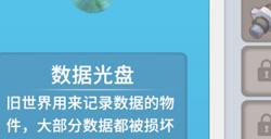 波西亚时光烹饪锅怎么获得 波西亚时光烹饪锅获得方法一览