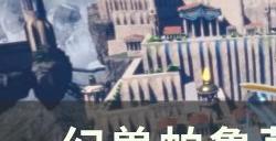 《幻兽帕鲁》草属性帕鲁怎么样 草属性帕鲁介绍