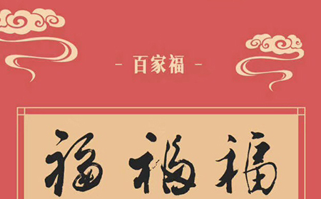 支付宝五福怎么扫  怎么扫出敬业福