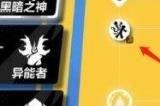 火炬之光无限冰焰最强流派2023 冰焰最强流派玩法攻略