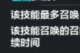 《火炬之光无限》召唤蜘蛛流怎么玩 召唤蜘蛛流攻略