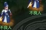 梦幻西游网页版五行试炼10月攻略 2023年10月五行试炼阵容搭配