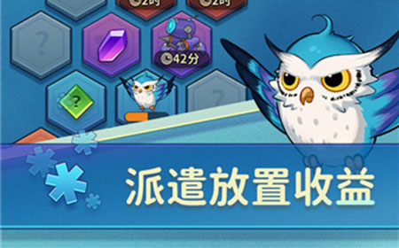 冒险与精灵派遣怎么玩  派遣玩法技巧分享