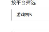 缺乏对女性尊重？《明末：渊虚之羽》媒体评价引争议