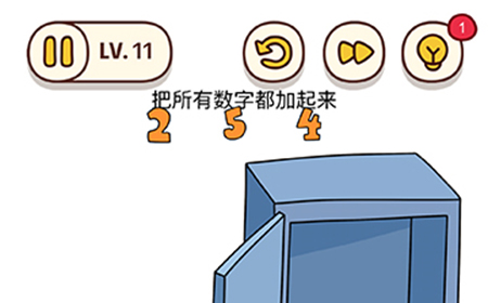 人类危机第11关攻略  人类危机攻略11关