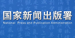 相隔近9个月游戏版号核发重启  45款国产游戏版号审批通过