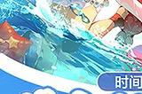 《龙之谷》15周年主题线下活动7月18日热力开放