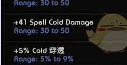 《最后纪元》90时间线冰鹿专属掉落介绍