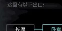 放置江湖崆峒派大树林怎么走