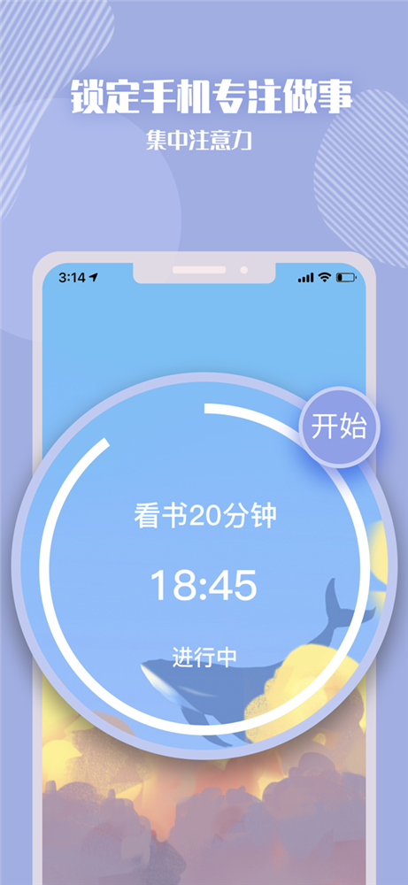 番茄计划1.png