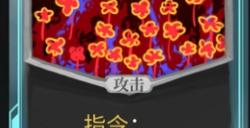 《杀戮尖塔》代号未来mod火花卡牌分析攻略