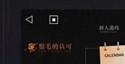 重返未来1999氪金攻略 商城礼包买什么性价比高