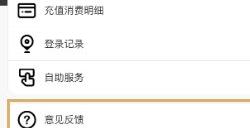 《街头篮球》盒子扫码登录功能上线公告