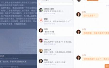 《全网公敌2 新世界》攻略——游戏游玩平台介绍