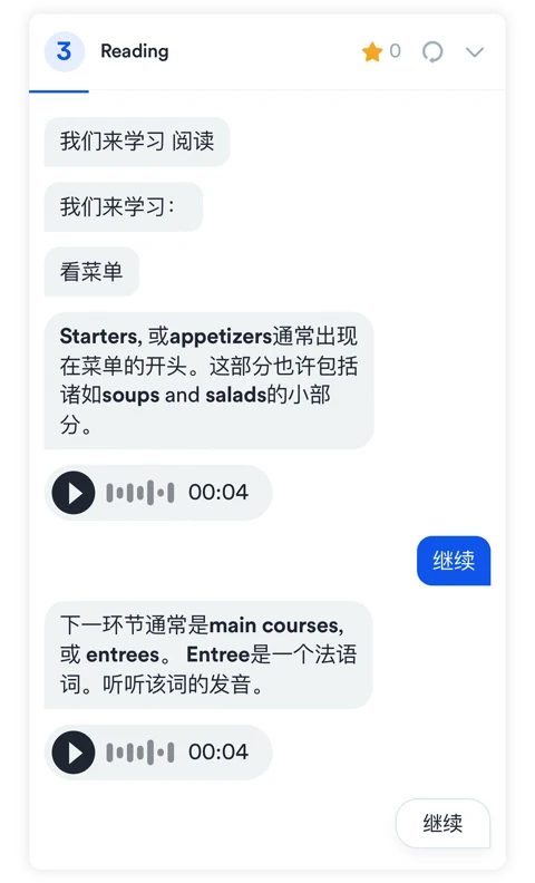 EF Hello英孚成人英语-2.jpg