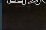 视觉小说《Geminism》Steam页面上线 支持简繁体中文