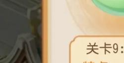 梦幻西游满攻击怎么吃元宵