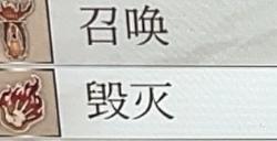 《上古卷轴4：湮灭重制版》毁灭系简单刷级方法分享