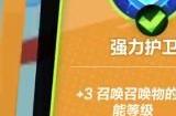 《火炬之光无限》召唤天赋怎么加点 召唤天赋加点攻略