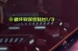 《双界链接点》特殊关卡是什么 特殊关卡玩法介绍